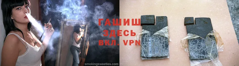 Магазины продажи наркотиков Собинка ГЕРОИН  Alpha PVP  Мефедрон  LSD-25  Галлюциногенные грибы  Канабис 